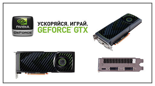 Конкурсы - Конкурс гайдов и прохождений по Mass Effect 3 при поддержке GAMER.ru, EA и Nvidia